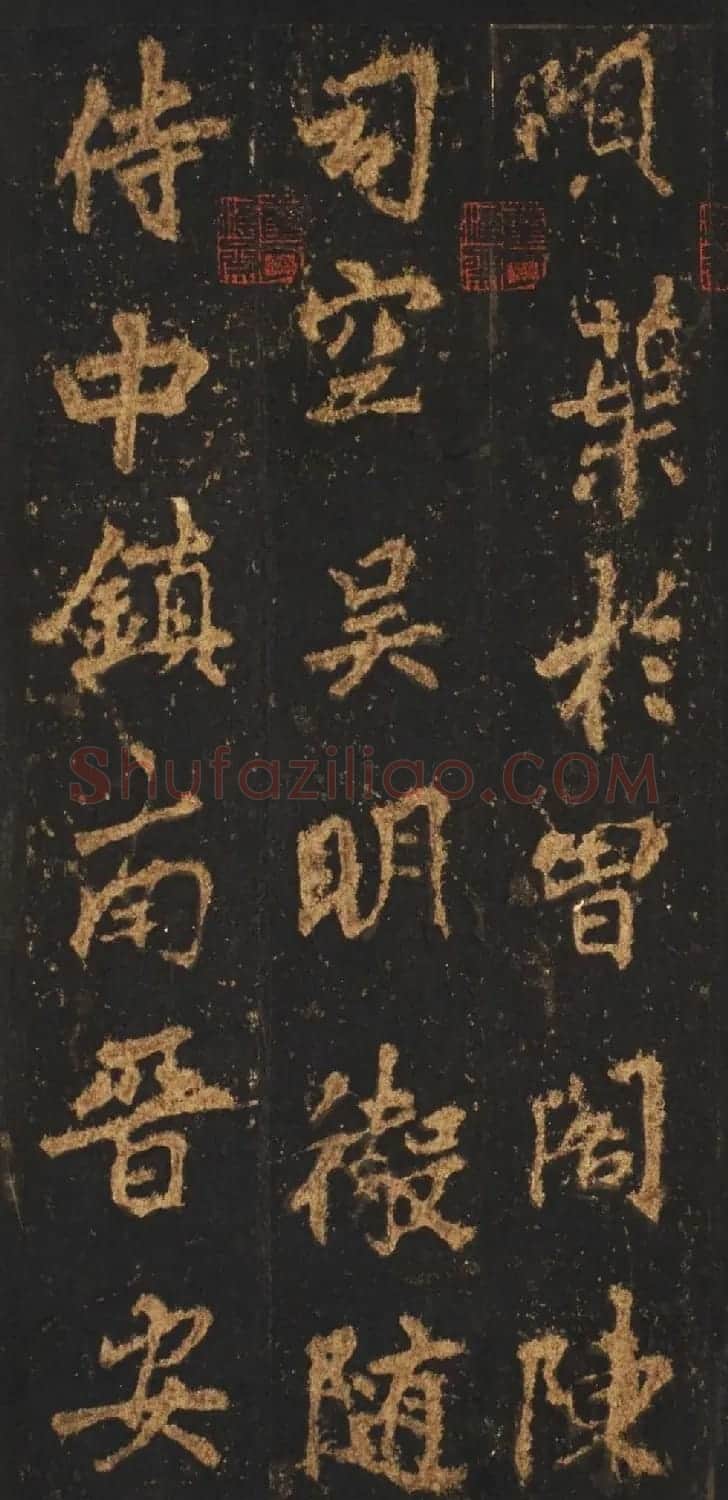 唐李邕行楷书欣赏《麓山寺碑》宋拓本 | 书法碑帖