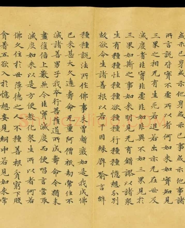 唐代成公道楷书写《妙法莲华经卷第五》 | 敦煌写经欣赏