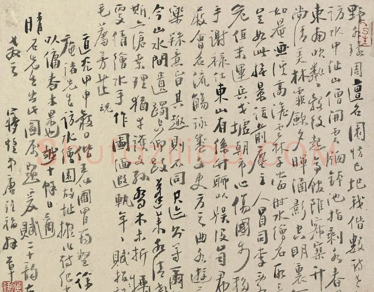 清代35位名家为冒晴石题诗册 | 名家书法作品精选