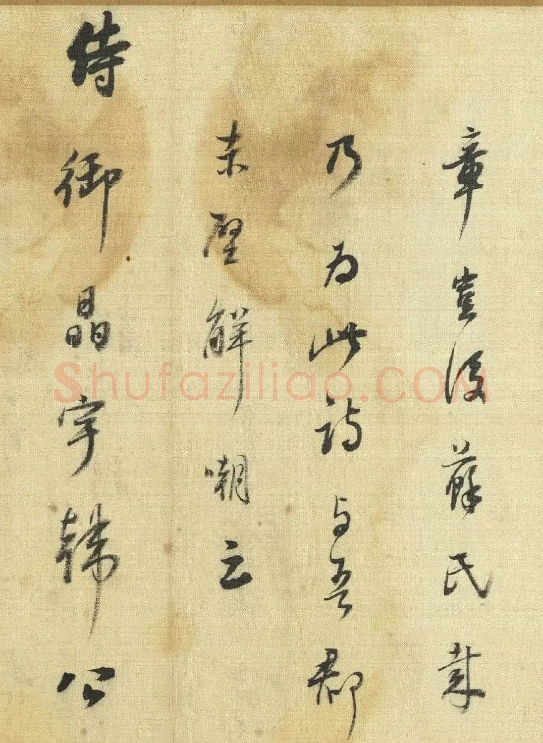 董其昌行书《自书诗帖五则》卷 | 软笔书法作品