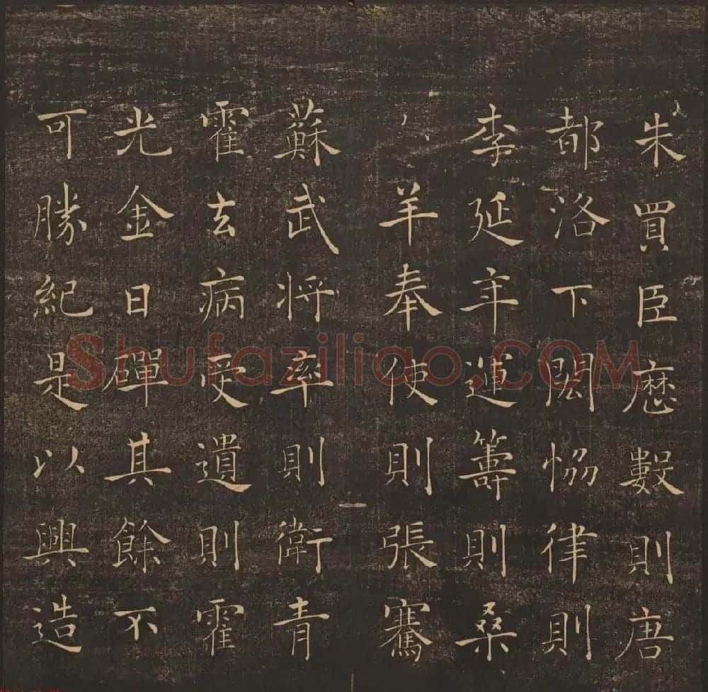 法帖欣赏《郁冈斋墨妙》卷九卷十合辑 哈佛大学藏本 | 书法碑帖