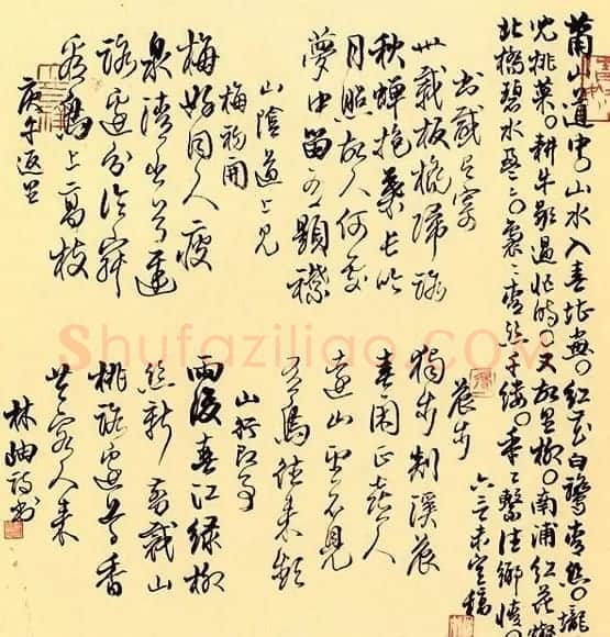 林岫书法作品欣赏 | 书法作品精选