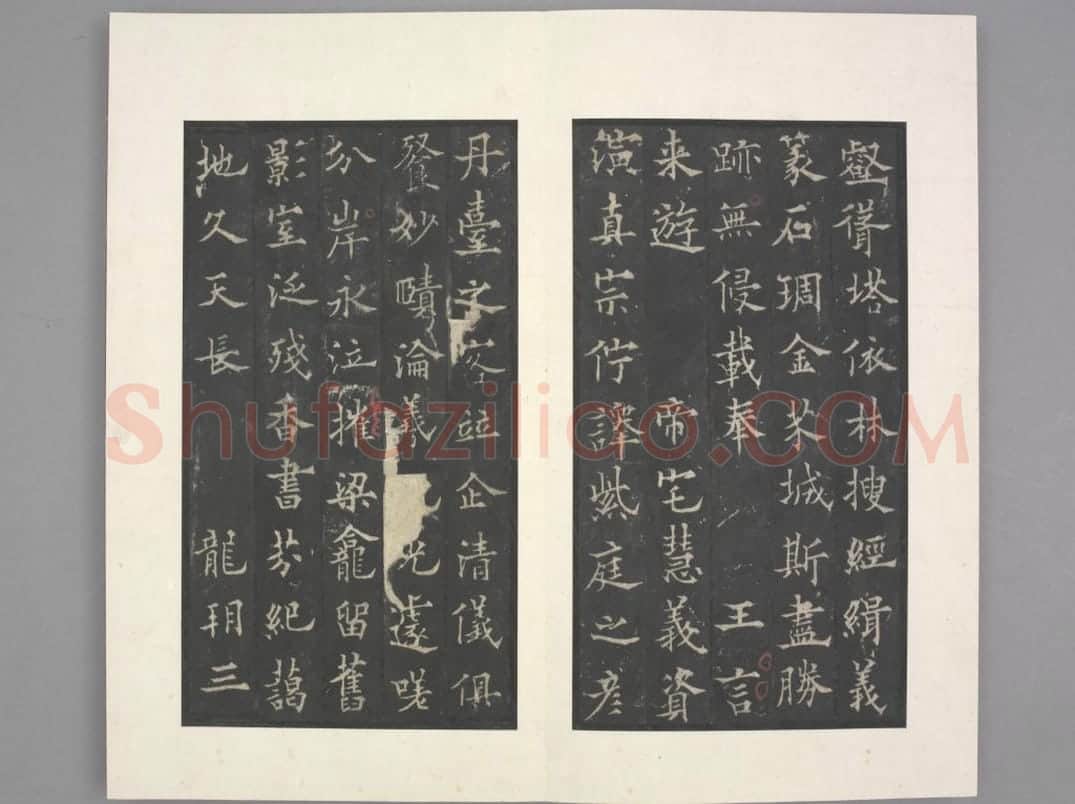道因法师碑 | 故宫铭刻类藏品