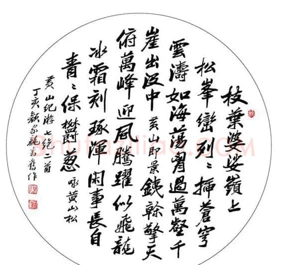 湖南书协主席颜家龙书法作品欣赏 | 软笔书法作品