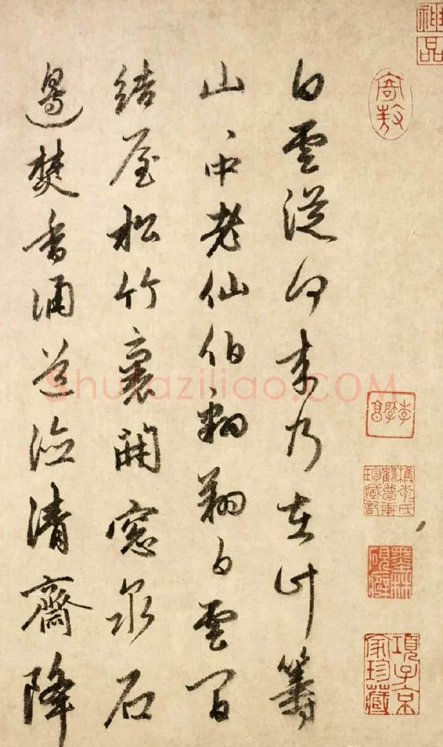 赵孟頫66岁行书《寄题杜尊师白云庵琼秀亭》 | 名家书法作品精选