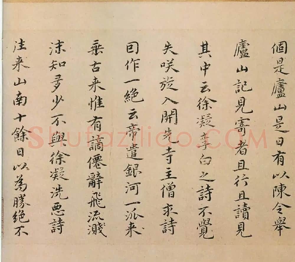 祝允明书法墨迹欣赏《东坡记游卷》彩版 | 书法长卷