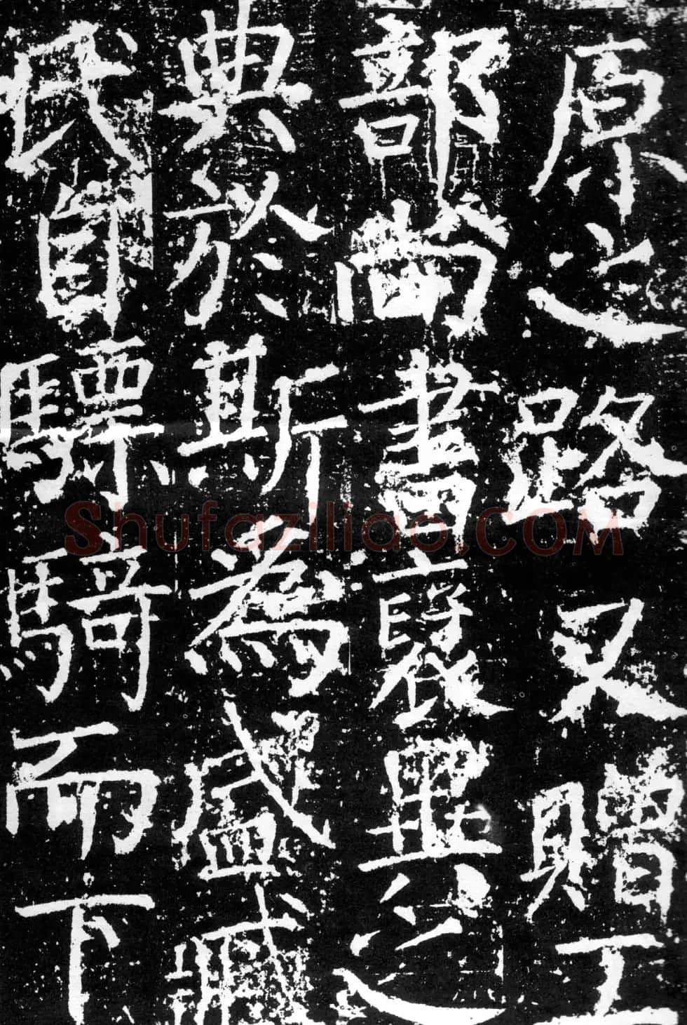 颜真卿楷书《臧怀恪碑》拓本 | 名家书法作品精选