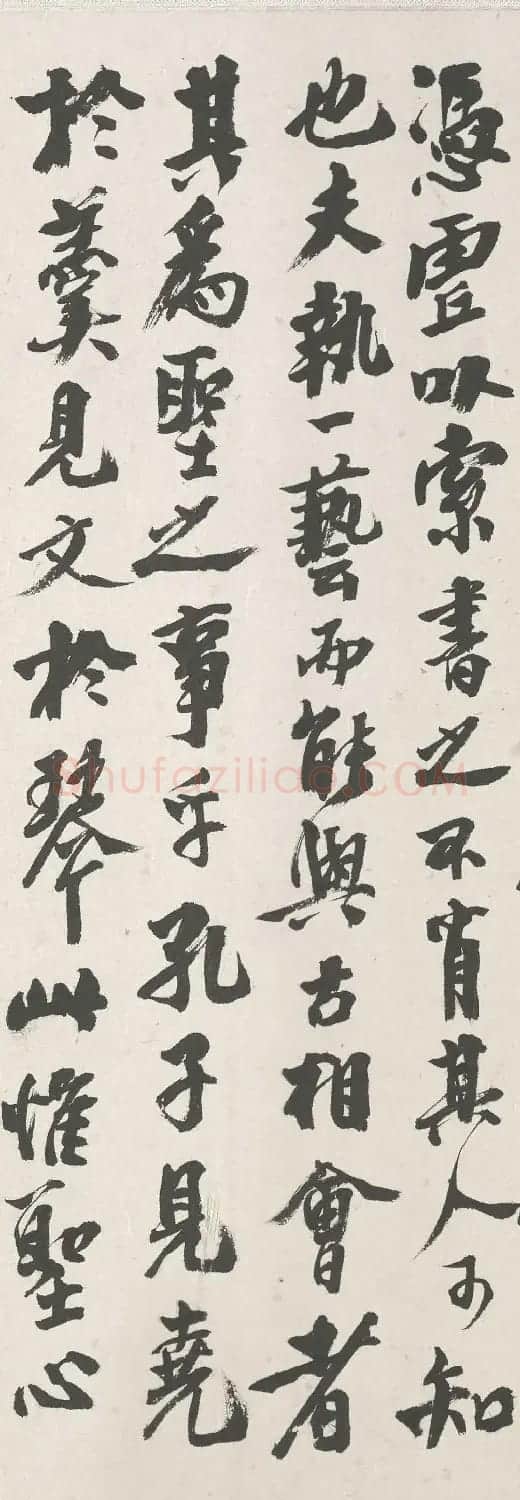 潘霄汉书法题跋作品欣赏《再笔李唐采薇图》 | 名家书法作品精选