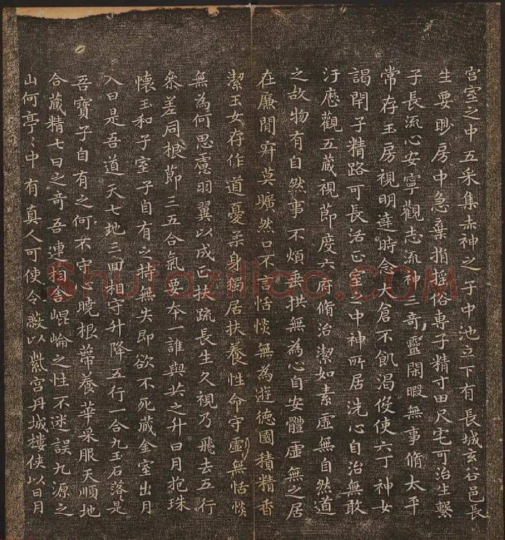 文徵明辑书法碑帖欣赏《停云馆帖》卷一 | 书法碑帖