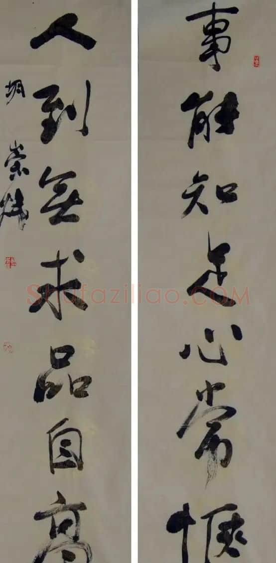 胡崇炜书法作品欣赏 | 书法作品鉴赏