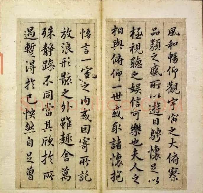 韩道亨行书临兰亭序册《韩颖泉临右军修稧帖》 | 兰亭集序