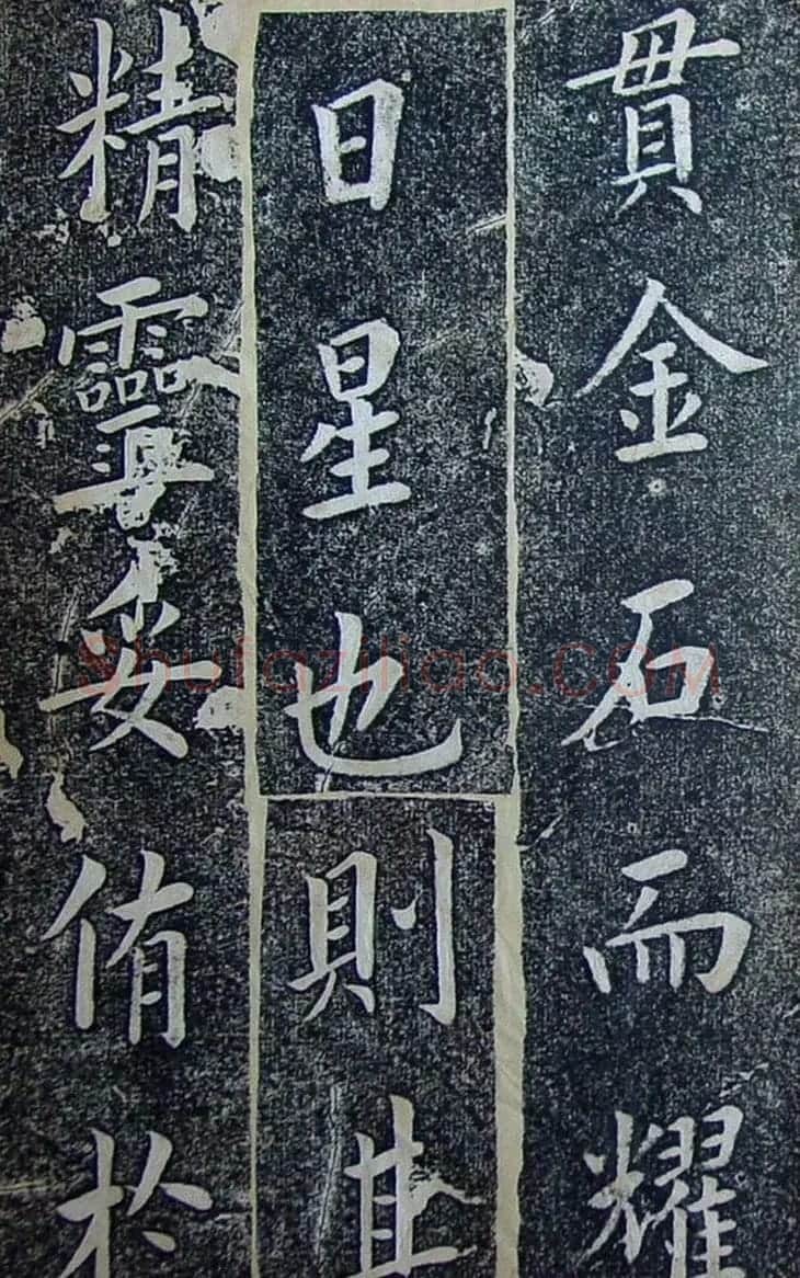 内阁学士翁方纲楷书欣赏《铁公祠记》 | 书法名家作品鉴赏