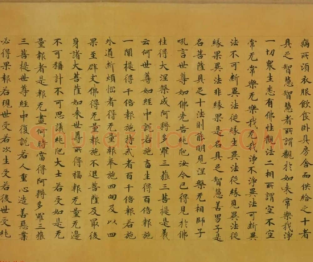 佛教经典手卷欣赏《唐人写本大般涅盘经卷第三十一》 | 敦煌写经欣赏