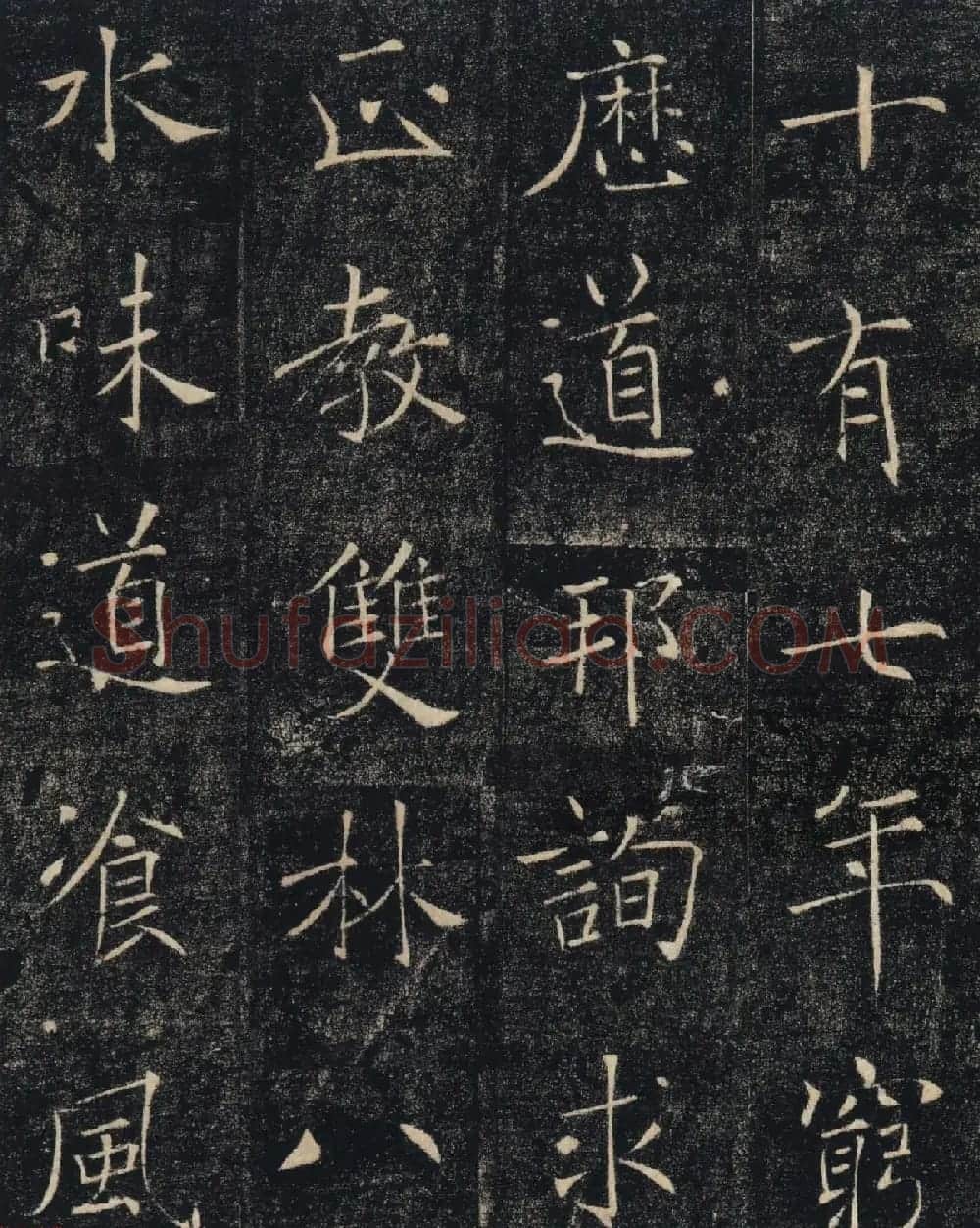 褚遂良楷书精品《大唐三藏圣教序》高清大图 | 软笔楷书字帖