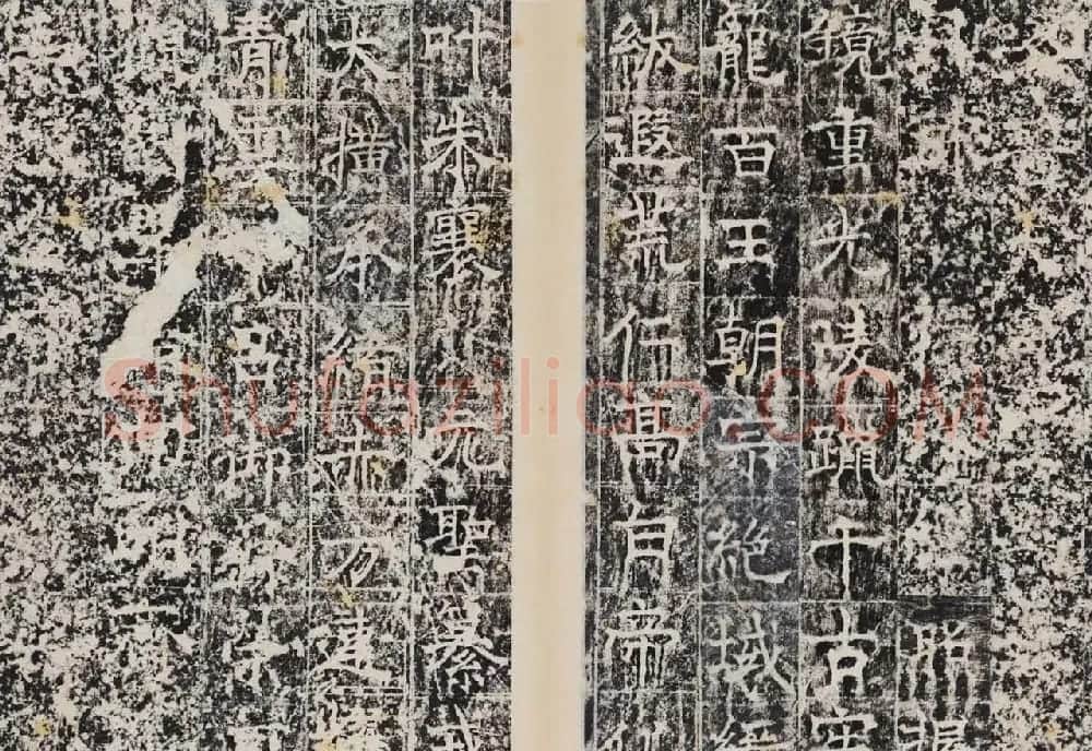 唐代正书石刻《白鹤观碑》 | 书法碑帖