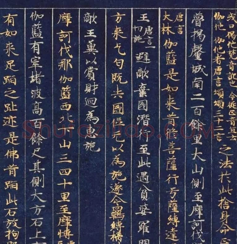日本藤原清衡发愿遗物《大唐西域记第三卷》东京国立博物馆藏 | 敦煌写经精选