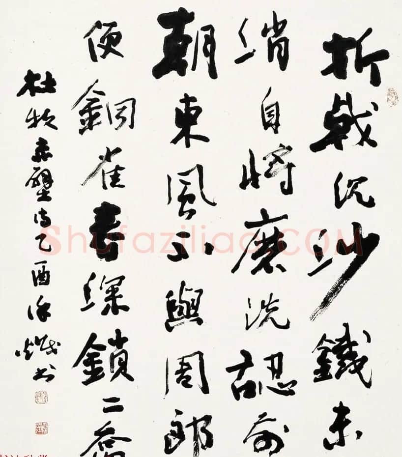沈阳书协名誉主席徐炽书法作品欣赏 | 书法作品鉴赏