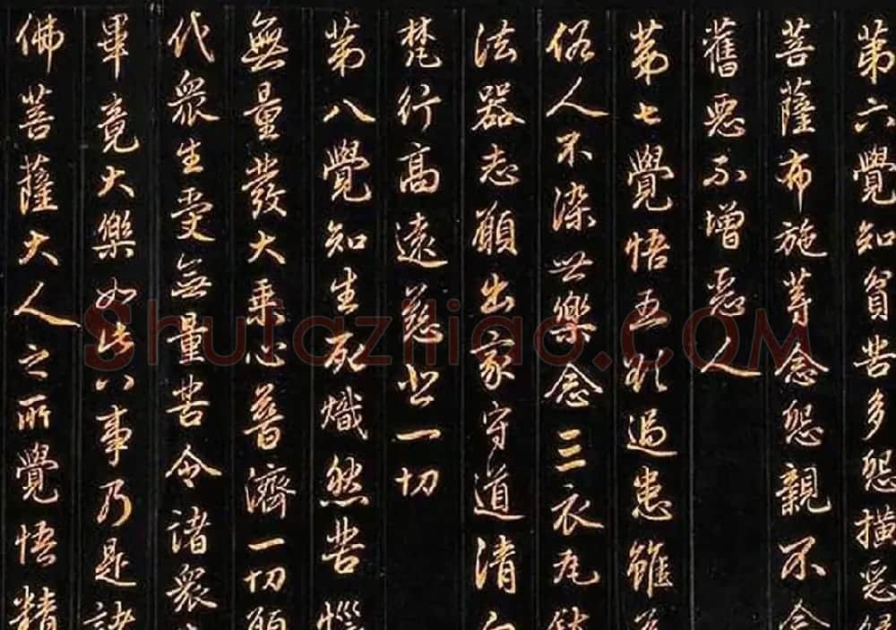 赵孟頫行书手卷《佛说八大人觉经》 | 书法长卷