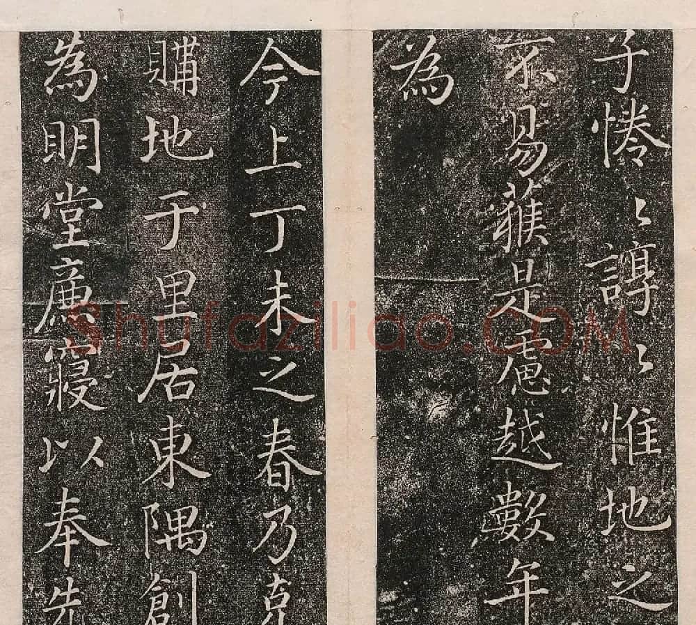 明代金邦达楷书《孙氏宗祠碑记》 | 书法碑帖