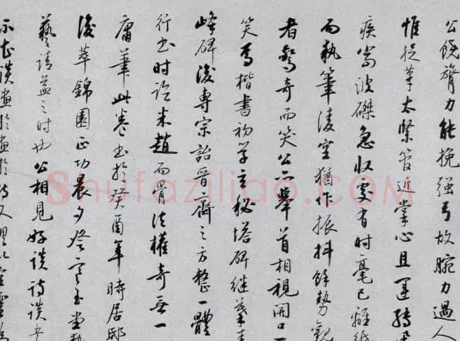 溥心畲草书欣赏《自作诗卷》附题跋 | 书法长卷