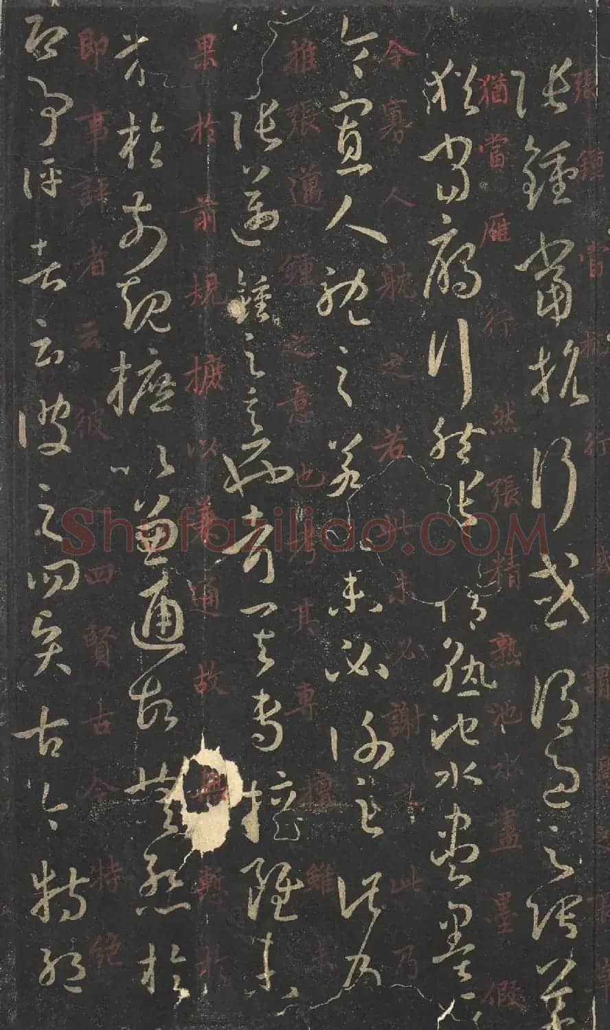 蒋锡韩朱笔释文《孙过庭书谱》 | 软笔草书字帖