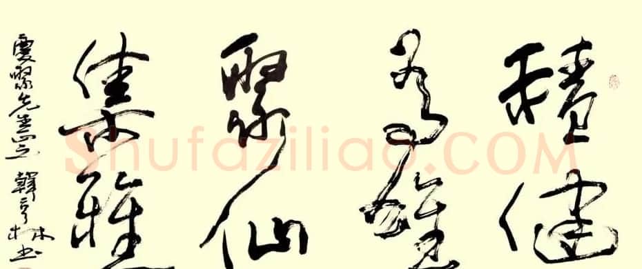 韩亨林毛笔书法作品欣赏 | 书法作品精选