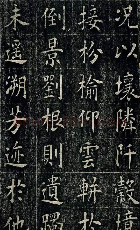 曹鸿勋欧体楷书《重修玉清宫碑铭》 | 书法碑帖