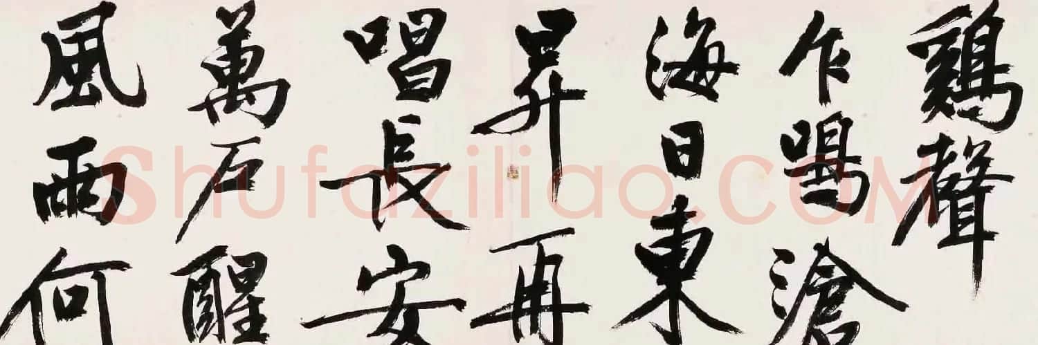 文徵明行书诗卷欣赏《书旧作三首》 | 书法长卷