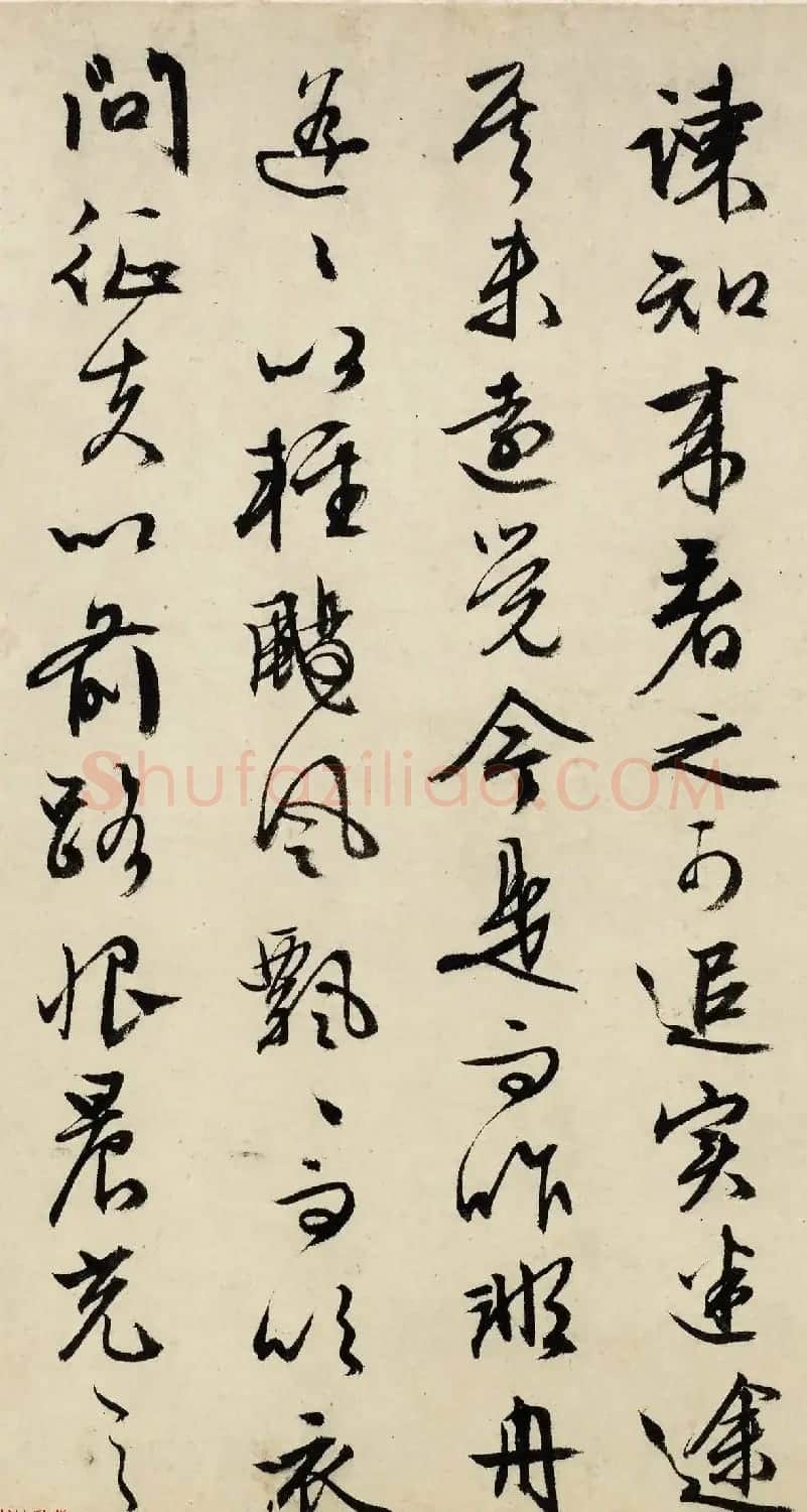 文徵明70岁行草书法欣赏《归去来辞》 | 软笔书法作品