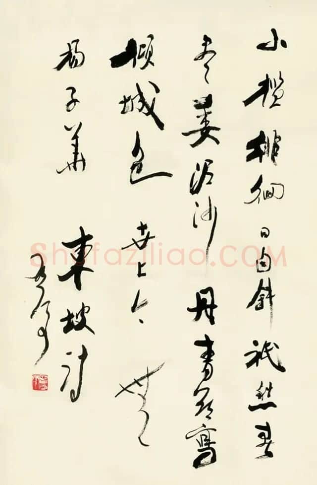 原山东书协副主席魏启后书法作品欣赏 | 书法作品鉴赏