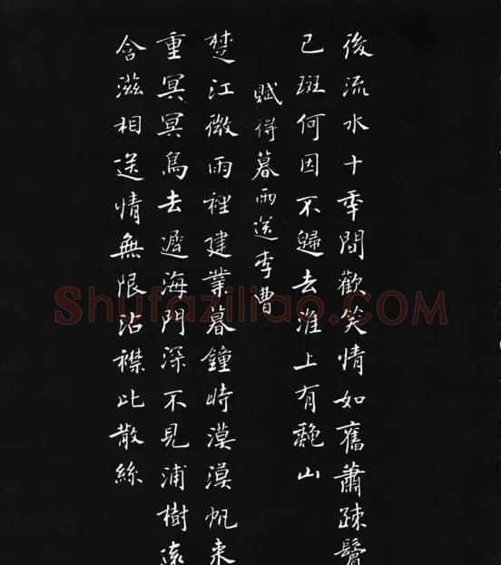 张瑞龄《唐诗三百首小楷墨迹》 | 软笔楷书字帖