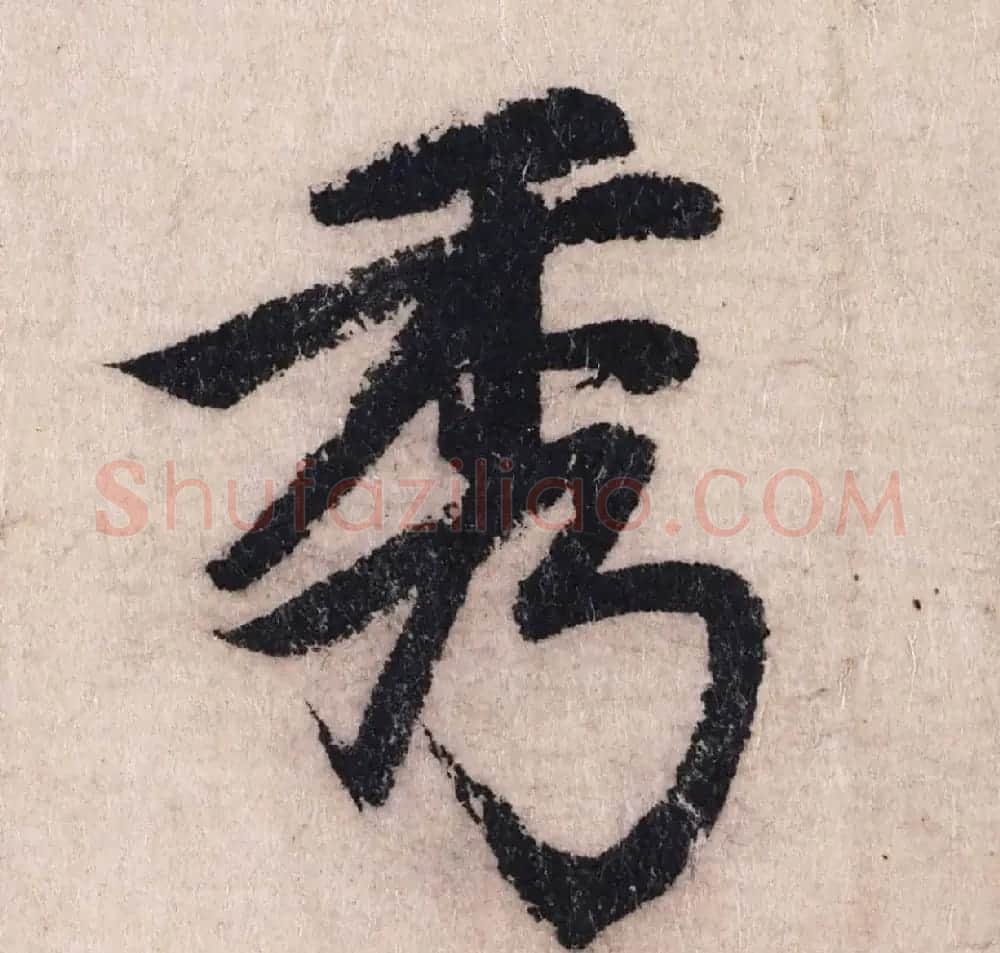赵孟頫书法长卷欣赏《妙严寺记》 | 书法长卷