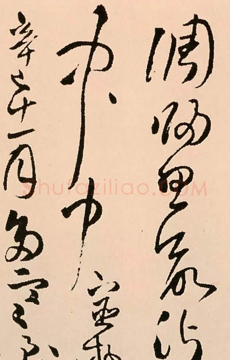 王铎草书作品欣赏赠子房公卷 | 书法长卷