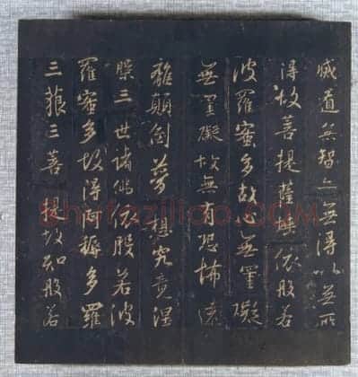 北宋拓唐集王圣教序 | 故宫铭刻类藏品