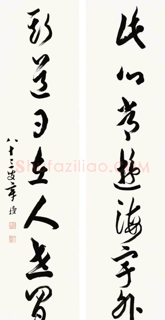 著名学者章梫书法作品欣赏 | 书法作品赏析