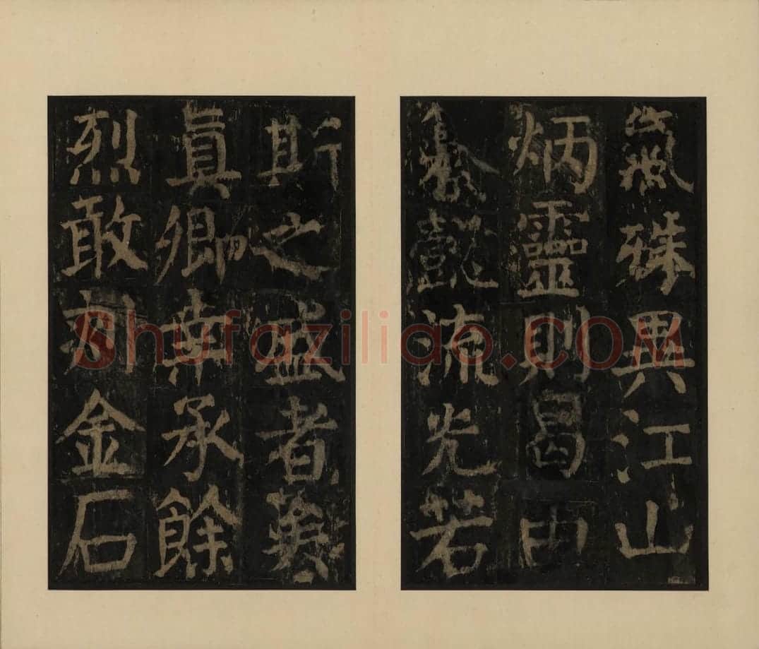 麻姑仙坛记 | 故宫铭刻类藏品