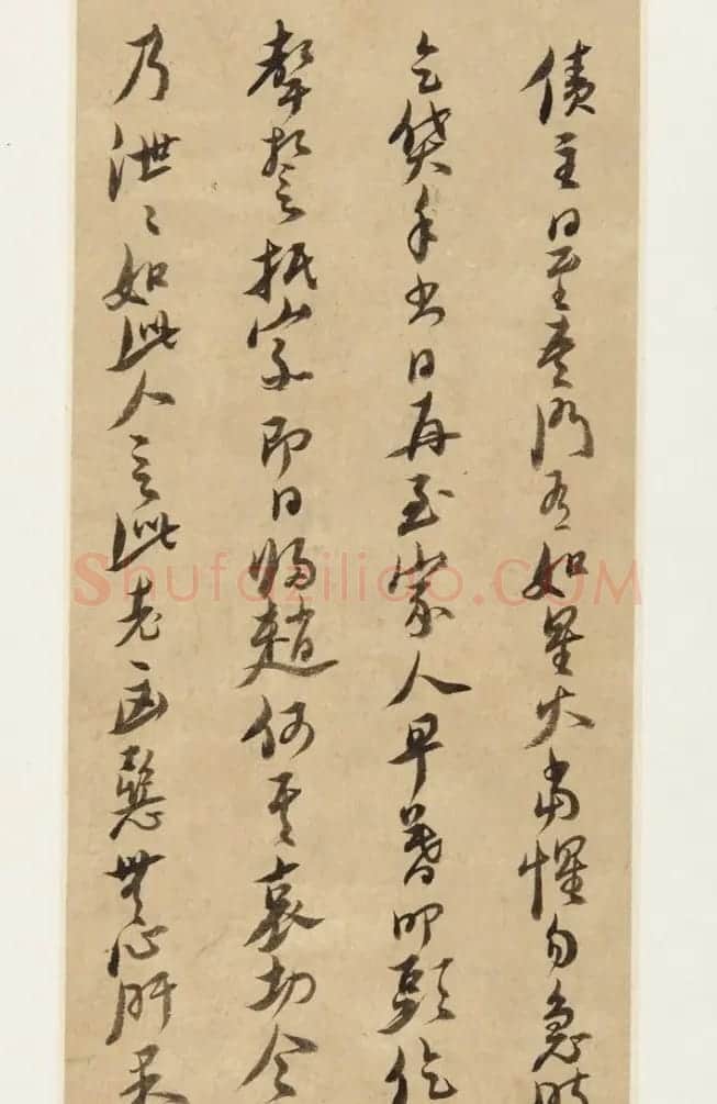 倪元璐书法手迹《倪黄合璧册》（美国藏） | 书法名家作品欣赏