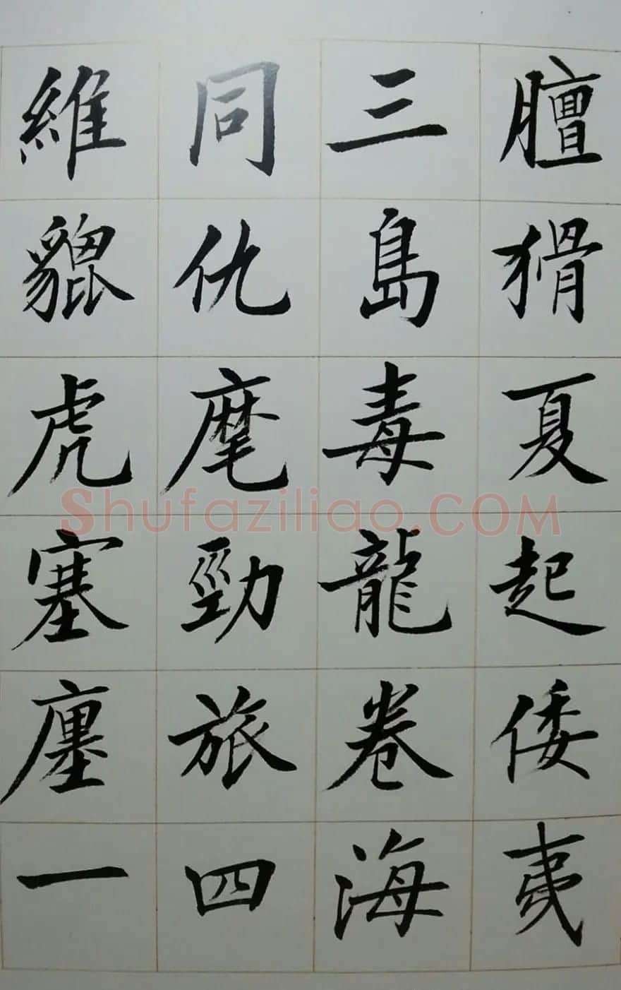 刘小晴毛笔楷书字帖欣赏《上海赋》 | 软笔楷书字帖