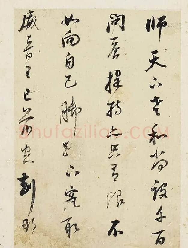 董其昌81岁行书《圆悟佛果禅师法语册》 | 名家书法作品赏析