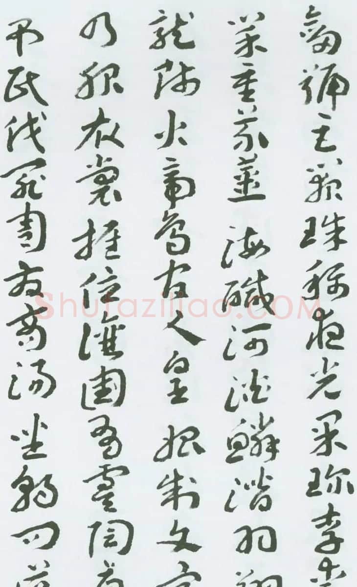 书法字帖《王蘧常章草千字文》图22P | 毛笔草书字帖