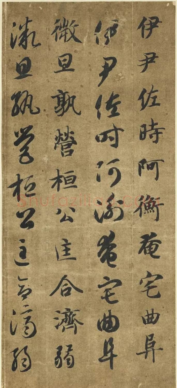 智永《真草千字文》墨迹本(日本藏) | 毛笔草书字帖