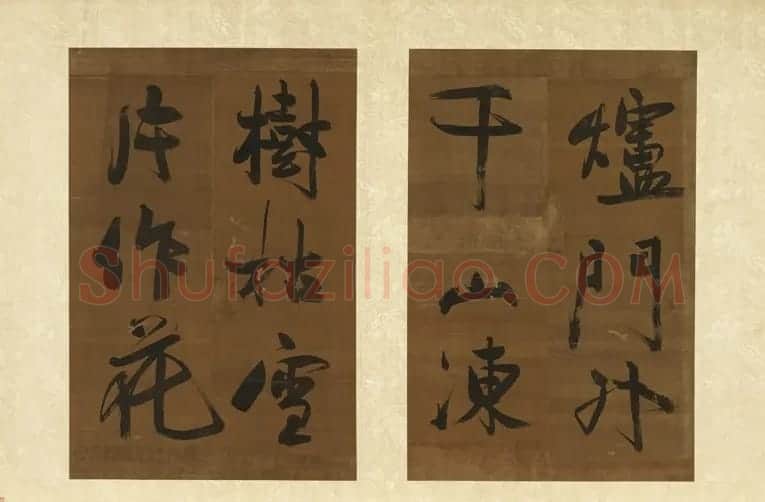 黄庭坚书法《七言绝句四则》册 | 软笔书法作品