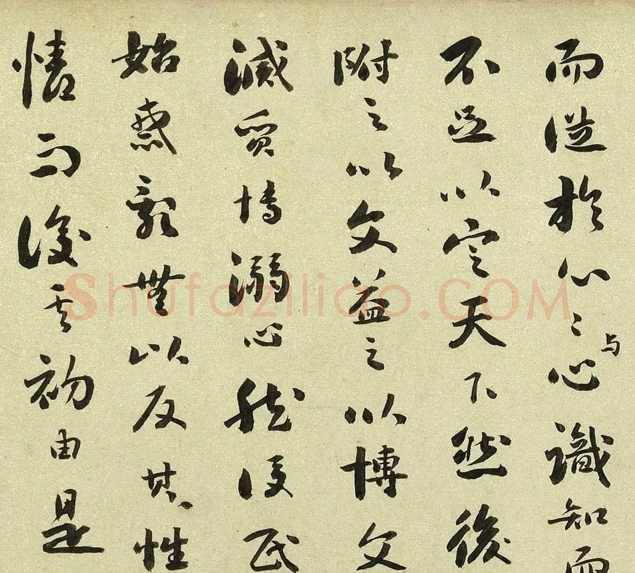 刘墉晚年行书精品《庄子缮性篇》 | 软笔书法作品