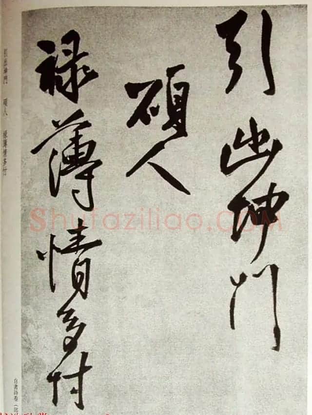 王铎55岁行书欣赏《自书诗卷白石岛等》 | 书法长卷