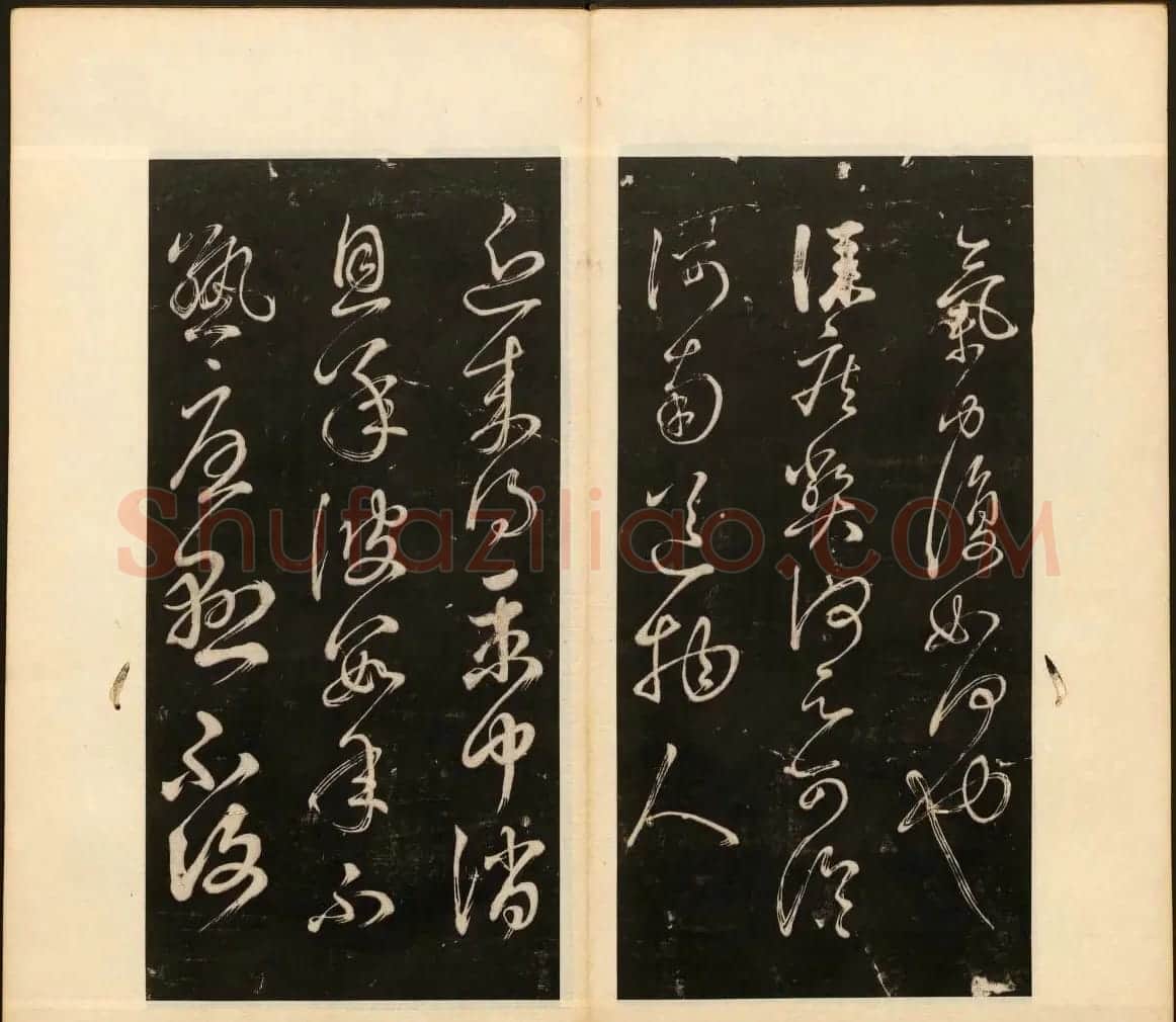 明末刻本《戏鸿堂法帖》卷六卷七合辑 | 书法碑帖