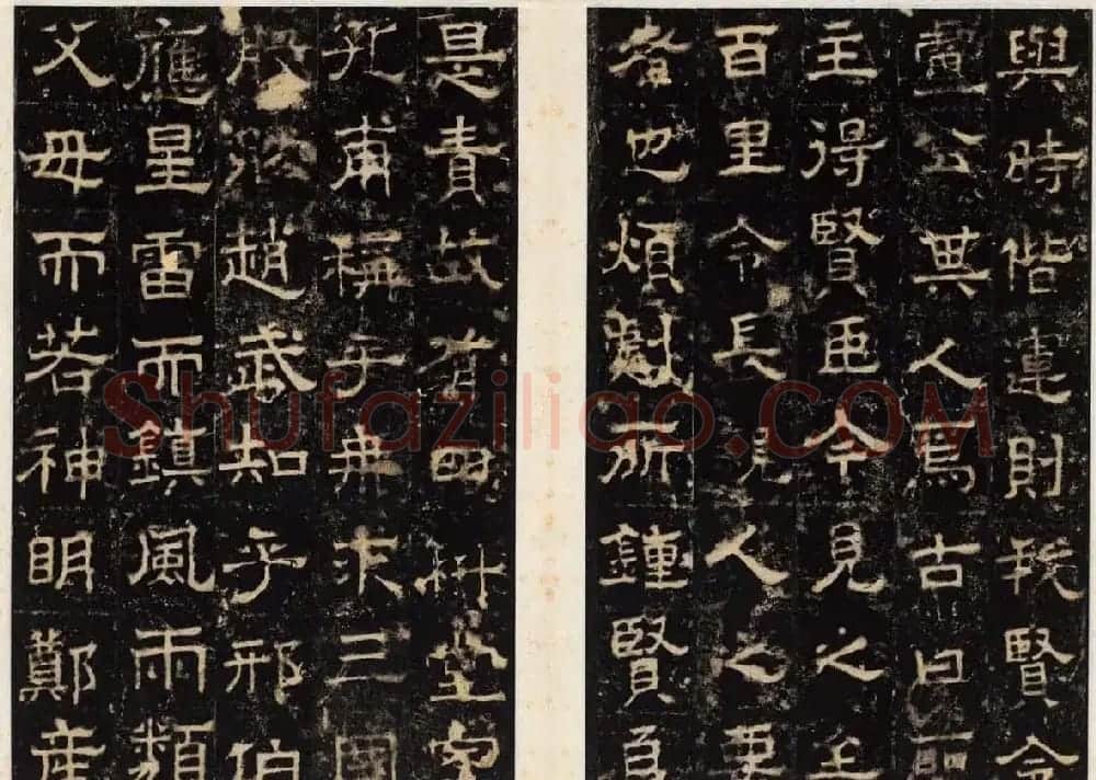 王守哲隶书欣赏《卢正道清德碑》 | 书法碑帖