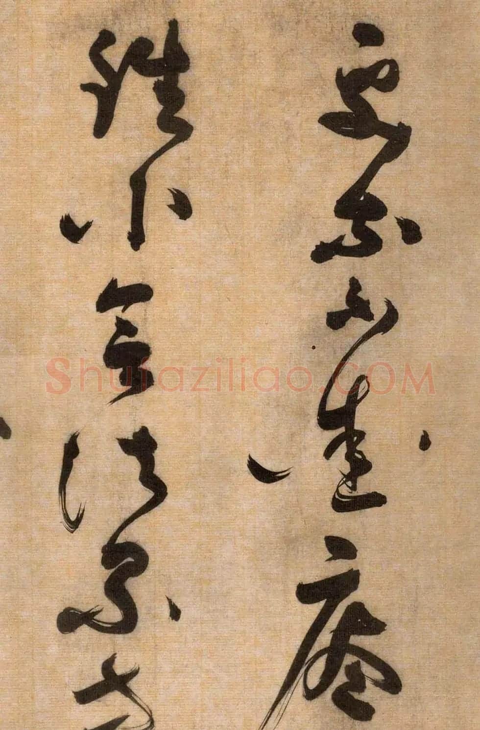 高僧溥光草书《石头和尚草庵歌》 | 书法碑帖
