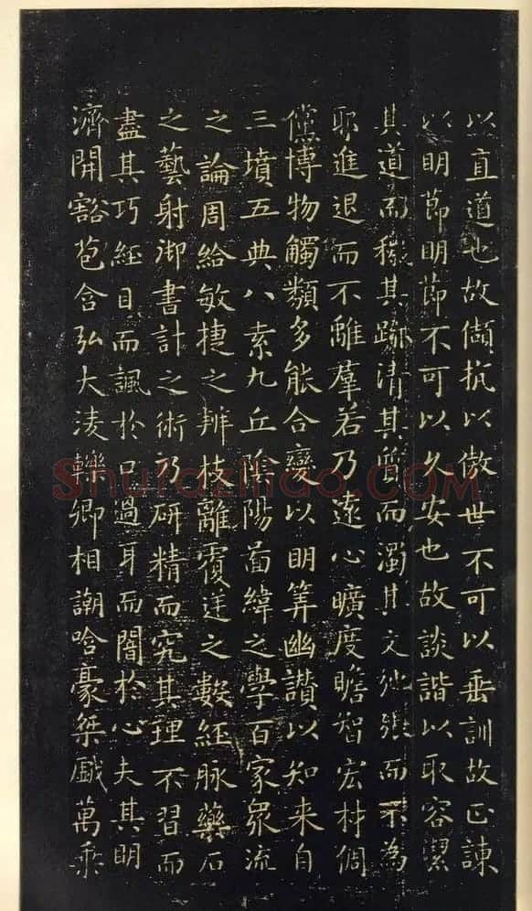 王羲之小楷欣赏《东方朔画像赞碑》 | 书法名家作品欣赏