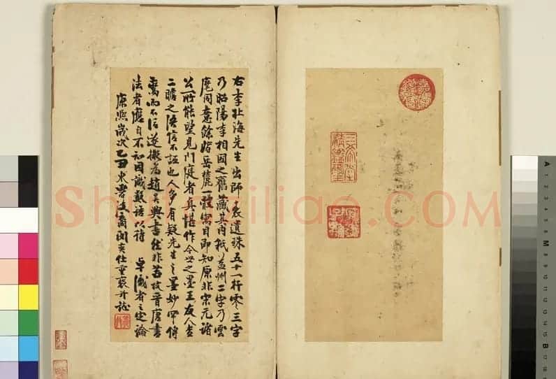 李北海书《前出师表》册(传) | 书法作品鉴赏