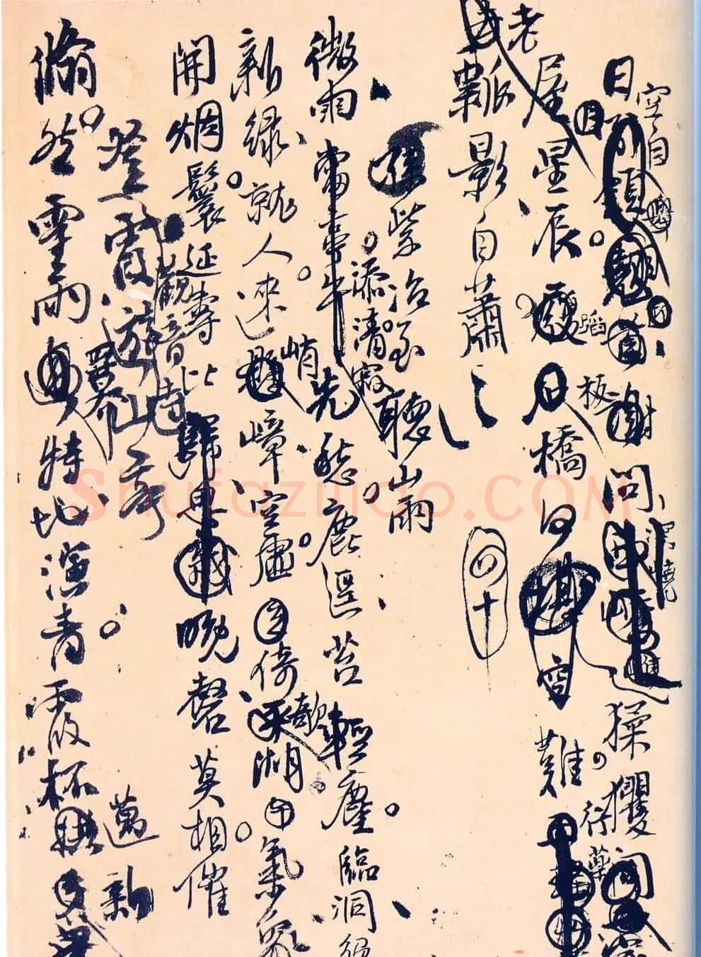 王孟津书法艺术鉴赏《王铎诗稿墨迹》 | 书法名家作品鉴赏